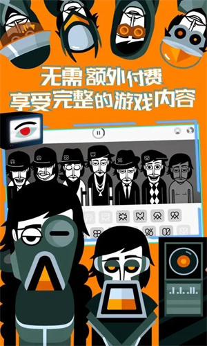 节奏盒子The Void模组下载 第3张图片