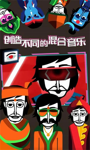 节奏盒子The Void模组下载 第1张图片