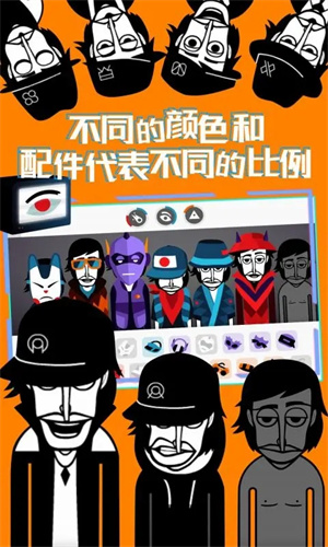 节奏盒子The Void模组下载 第2张图片