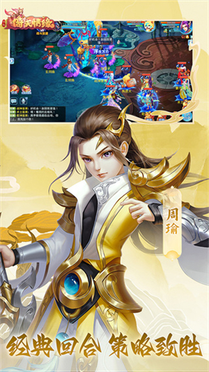 菲狐倚天情缘GM无限资源版灵宠解析截图