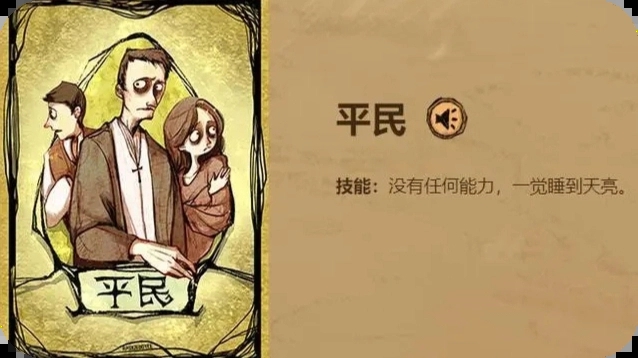 角色介绍截图2