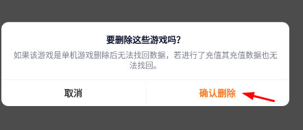 使用方法截图4