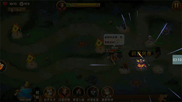 塔防三国志2手游下载截图9