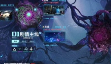 星耀无限模式1