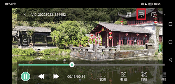 载入字幕教程截图3