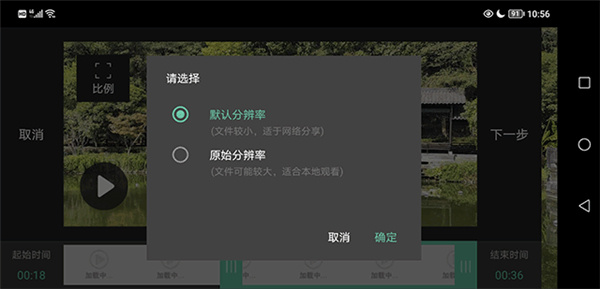 GIF动图制作教程截图5