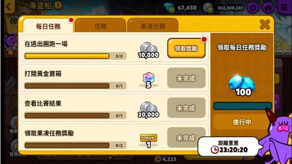 跑跑姜饼人官方版游戏攻略3