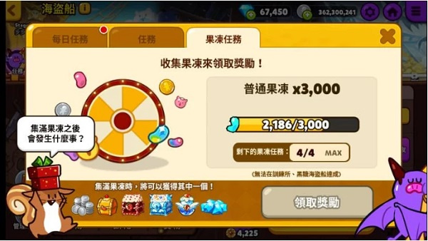 跑跑姜饼人官方版游戏攻略5