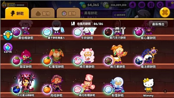 跑跑姜饼人官方版游戏攻略9