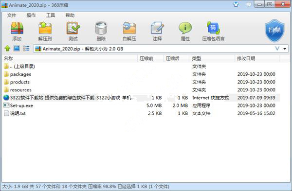 安装破解教程1
