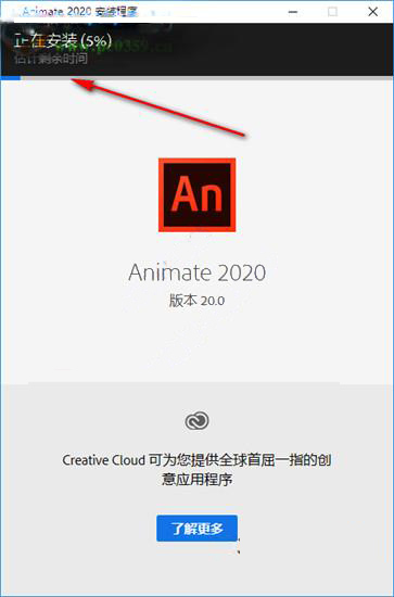 安装破解教程3