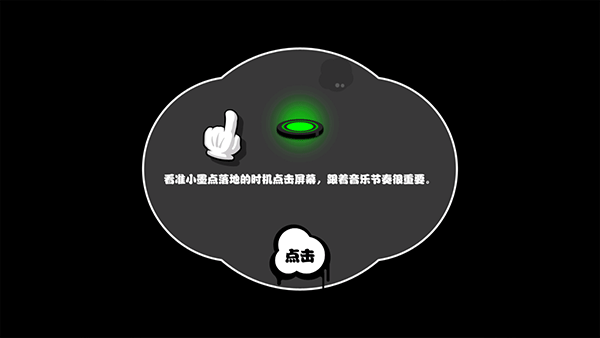 永不言弃游戏新手攻略2