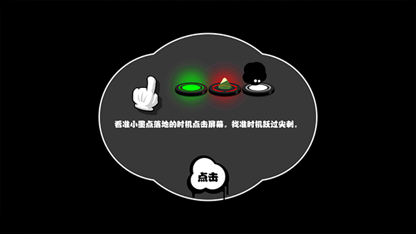 永不言弃游戏新手攻略3