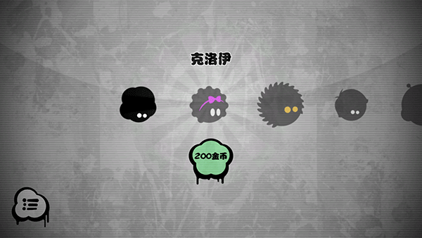 永不言弃游戏新手攻略7