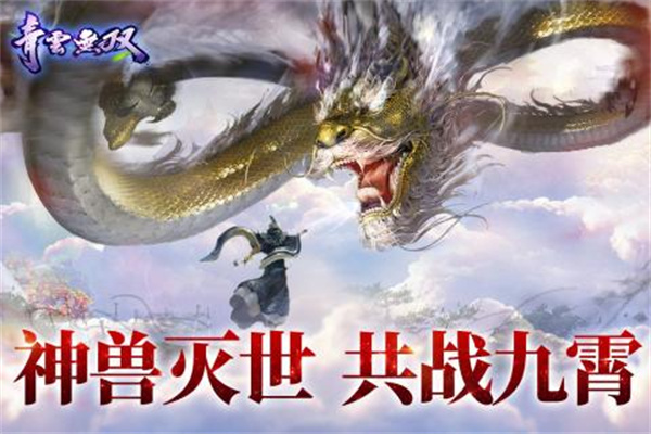 游戏特色