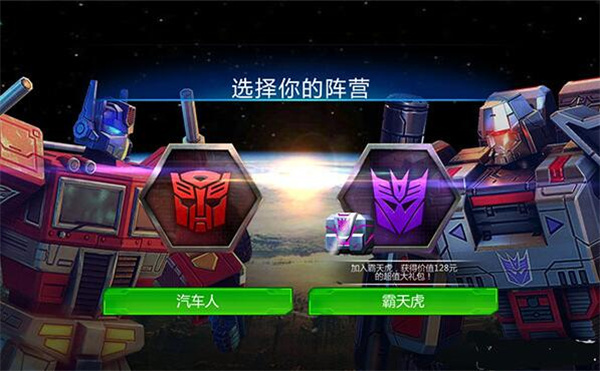 新手攻略截图1
