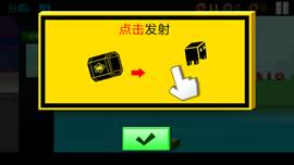 逃出实验室单机版基础房间介绍3