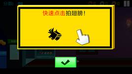 逃出实验室单机版基础房间介绍5