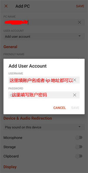 使用方法截图6