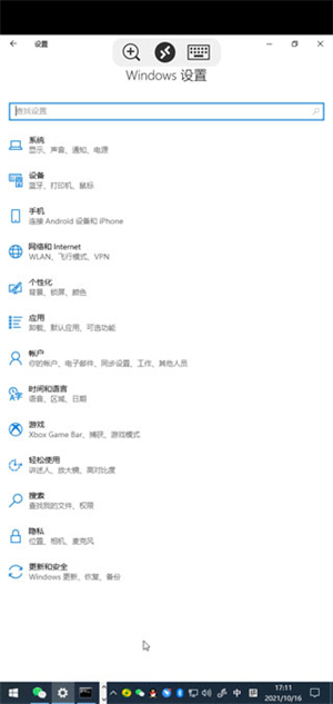 使用方法截图9