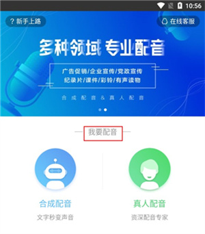 使用教程截图1