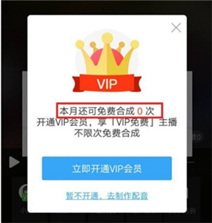 使用教程截图3