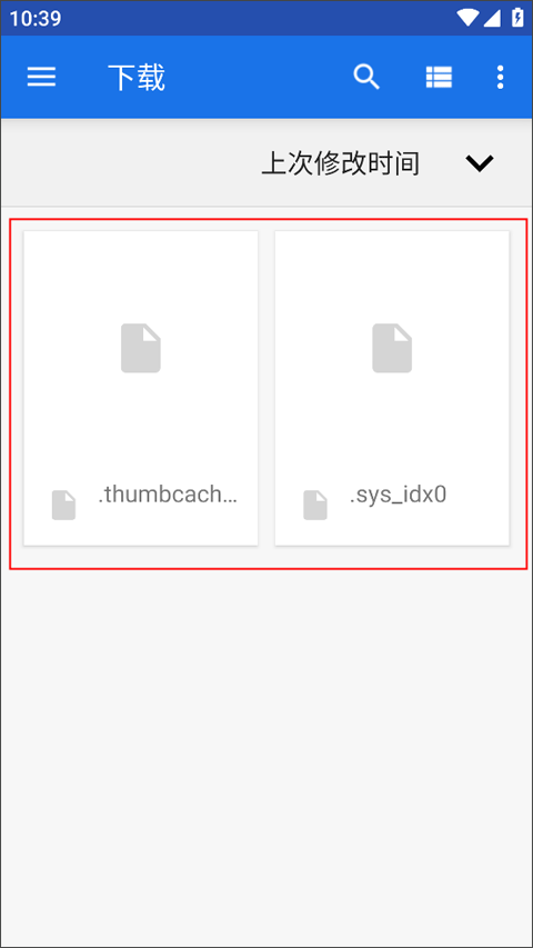 使用教程截图9