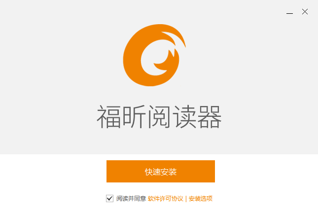 安装方法截图1