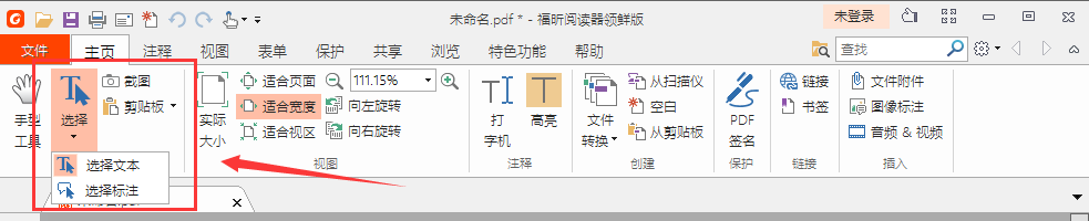 使用方法截图1