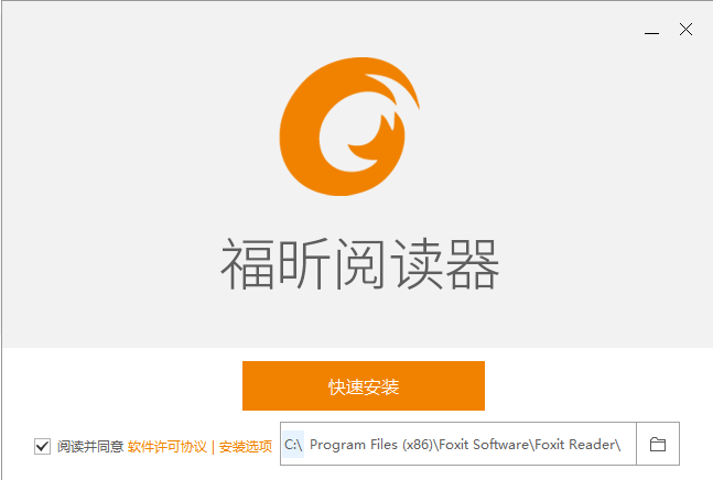 安装方法截图2