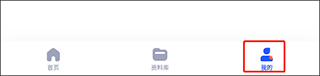 大学搜题软件怎么拍照搜题1