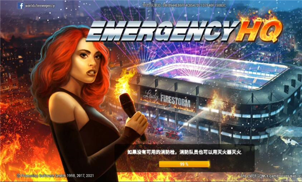 游戏攻略截图1