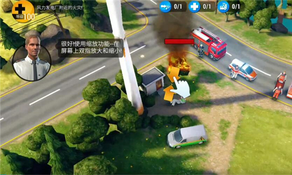 游戏攻略截图3