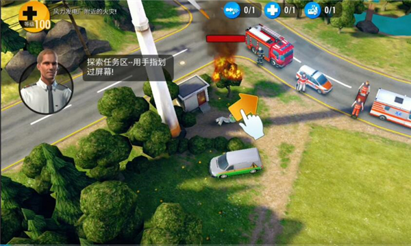 游戏攻略截图2