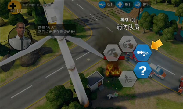 游戏攻略截图6