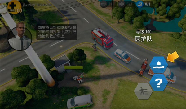 游戏攻略截图8