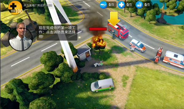 游戏攻略截图4