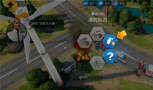 游戏攻略截图5