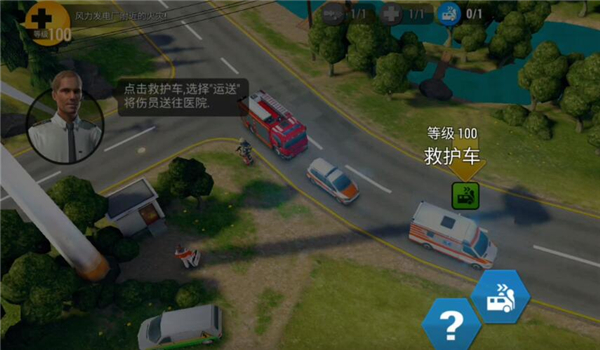 游戏攻略截图9