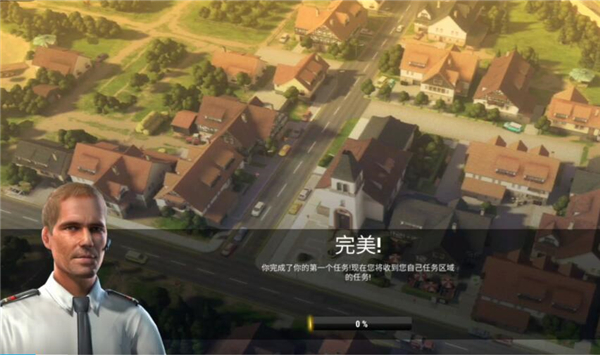 游戏攻略截图10