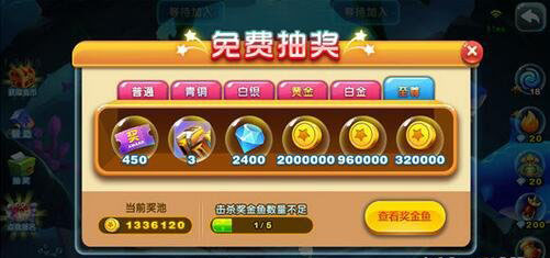 怎么刷金币2