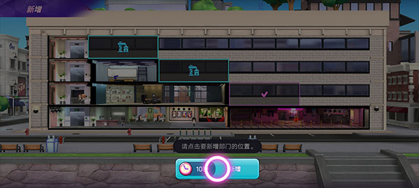 BLACKPINK THE GAME安卓版游戏攻略6