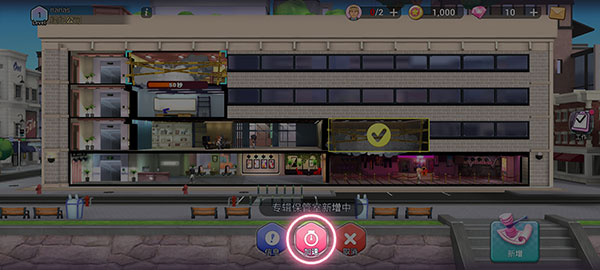 BLACKPINK THE GAME安卓版游戏攻略7