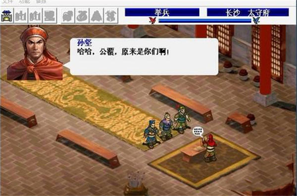 三国志东吴传单机破解版关卡攻略