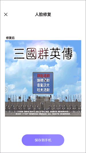 怎么使用截图6