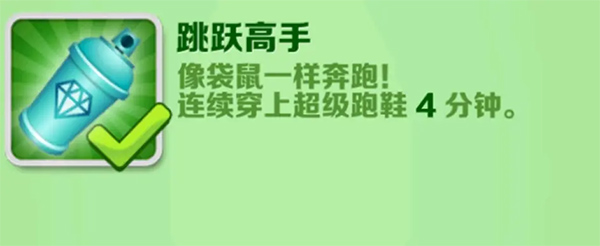 全成就攻略截图1