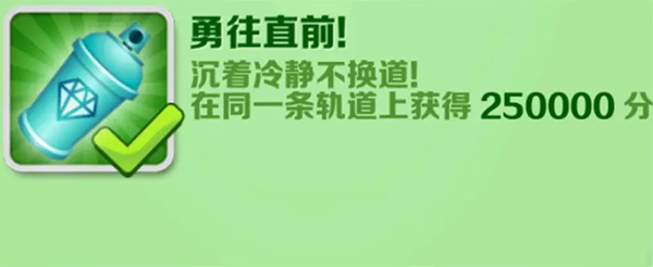 全成就攻略截图6
