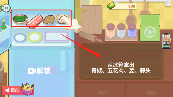 体验指南截图2