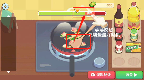 体验指南截图6