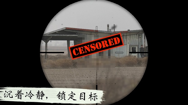 孤狼游戏破解版 第4张图片